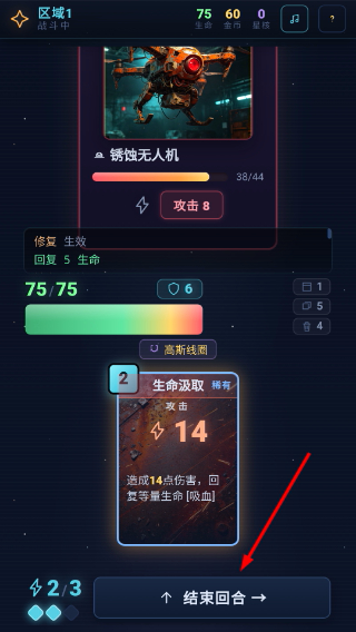 星核拾荒者