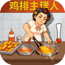时光杂货店官方版