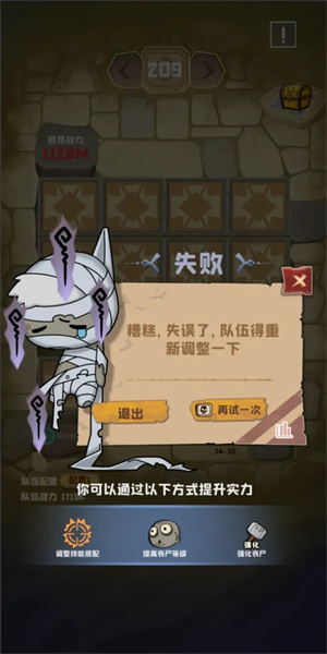 丧尸小镇