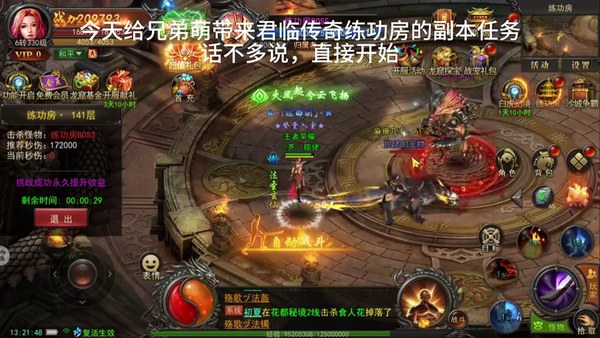 步骤1界面截图