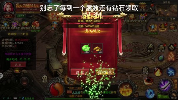 步骤3界面截图