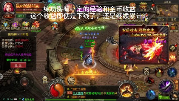 步骤2界面截图