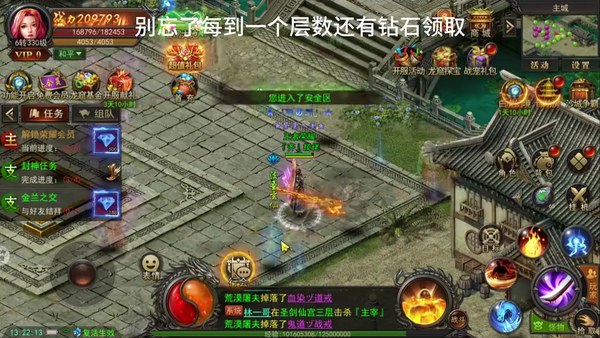 步骤4界面截图