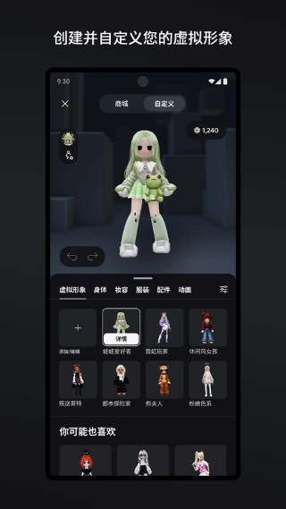 罗布乐思国服版下载安装