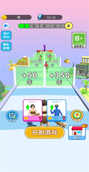 未来战士进化游戏