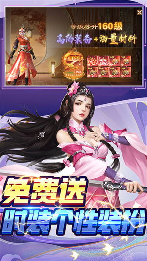 仙风道骨