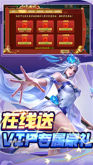 仙风道骨