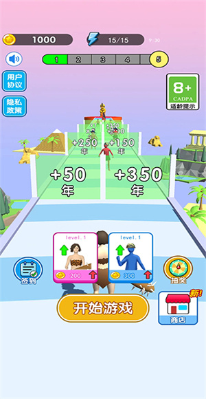 未来战士进化游戏