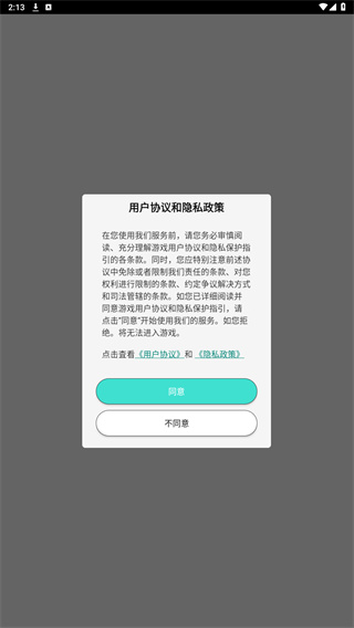 雪刀群侠传