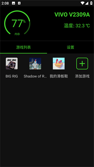 烧饼修改器变形金刚版