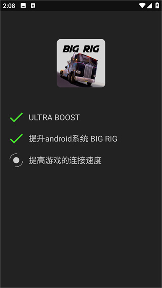 烧饼修改器变形金刚版