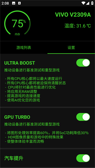 烧饼修改器变形金刚版