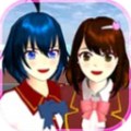 樱花校园女生模拟器
