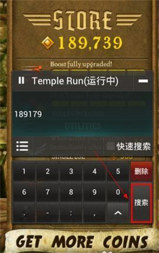 烧饼修改器变形金刚版