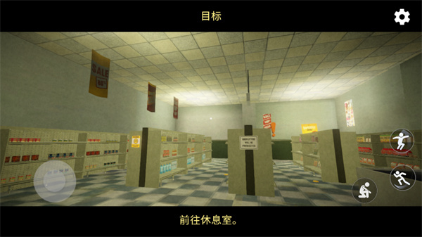 午夜轮班