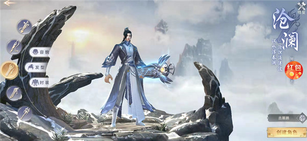 仙魔对决