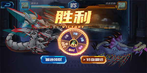 凹凸曼打怪兽