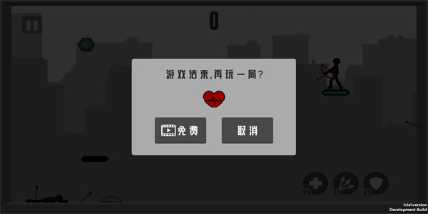火柴人射手大战