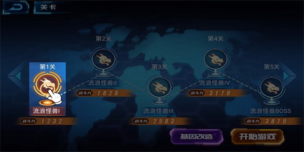 凹凸曼打怪兽