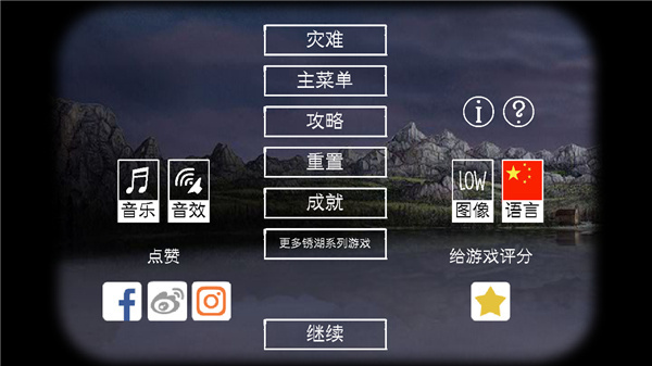 Rusty Lake Paradise游戏