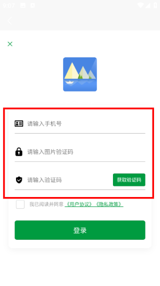 知游山水