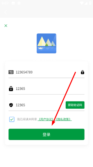 知游山水