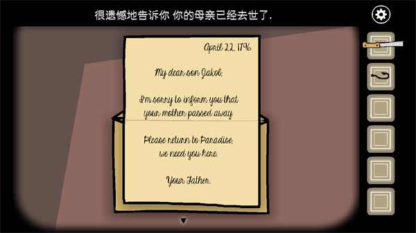 Rusty Lake Paradise游戏