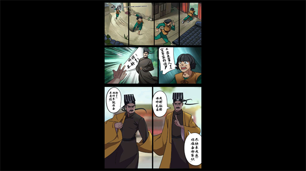 僵尸先生