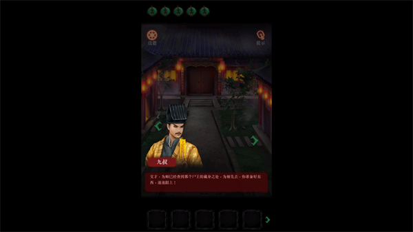 僵尸先生