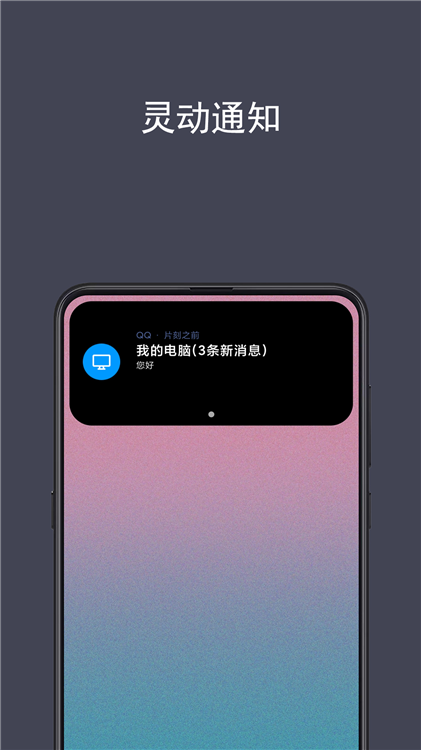 光氪灵动