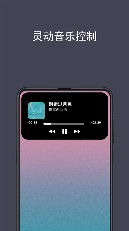 光氪灵动