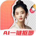 抠图秀秀最新版本