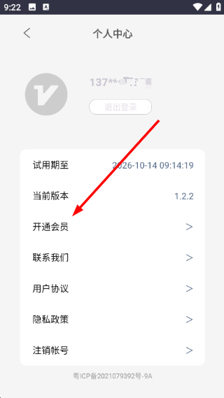 光氪灵动