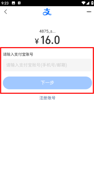 光氪灵动