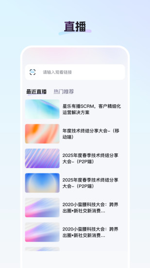 御汇易达最新版