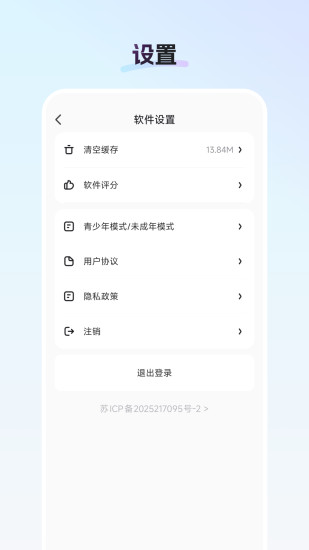 御汇易达最新版