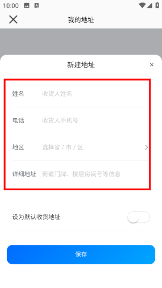 御汇易达最新版