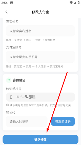 多省严选返利