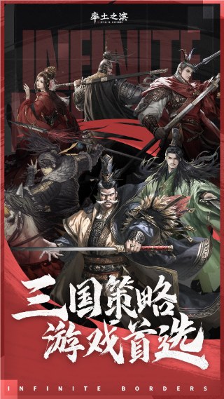 率土之滨网易官方