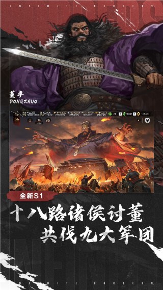率土之滨网易官方