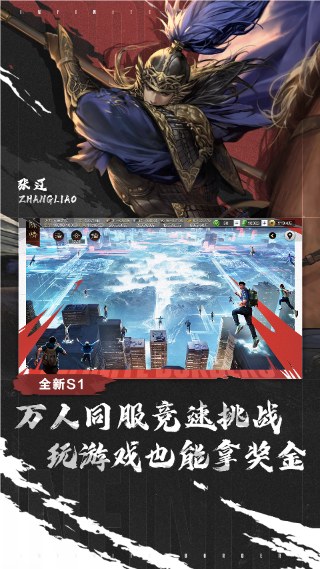 率土之滨网易官方