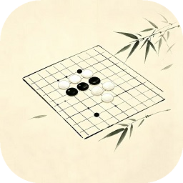 五子对局
