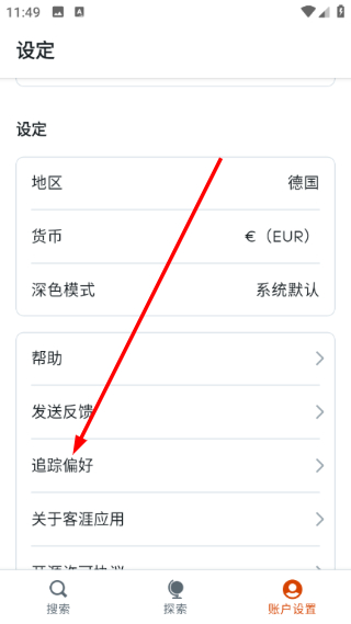 kayak机票中文版