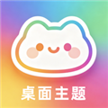 我的桌面主题