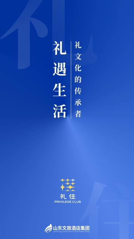 银座酒店