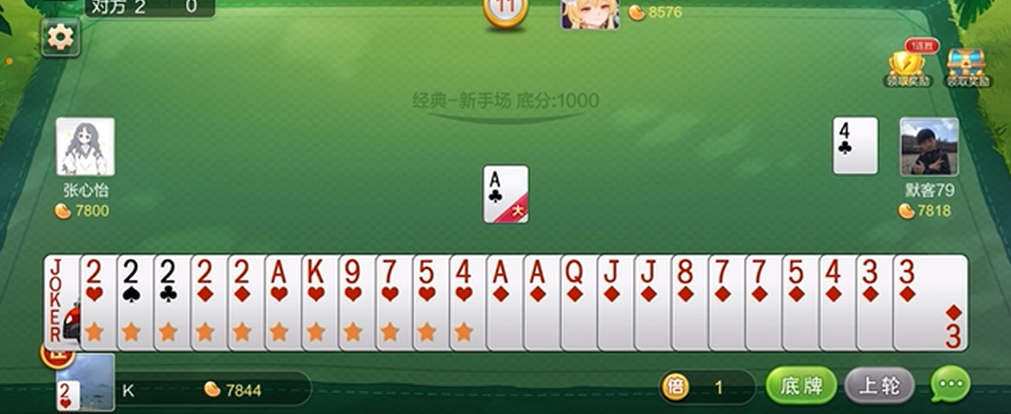 欢乐升级拖拉机