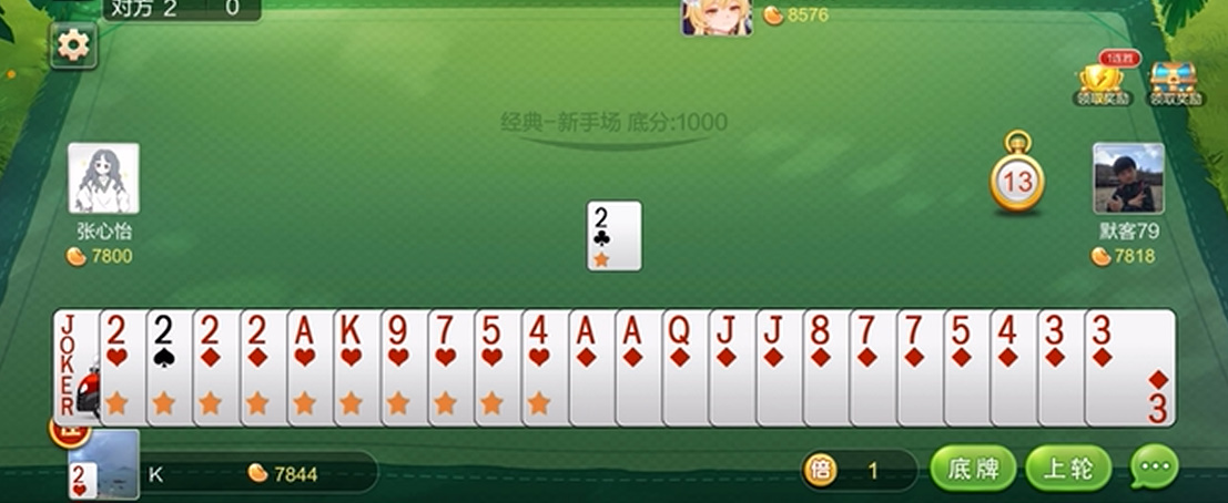 欢乐升级拖拉机