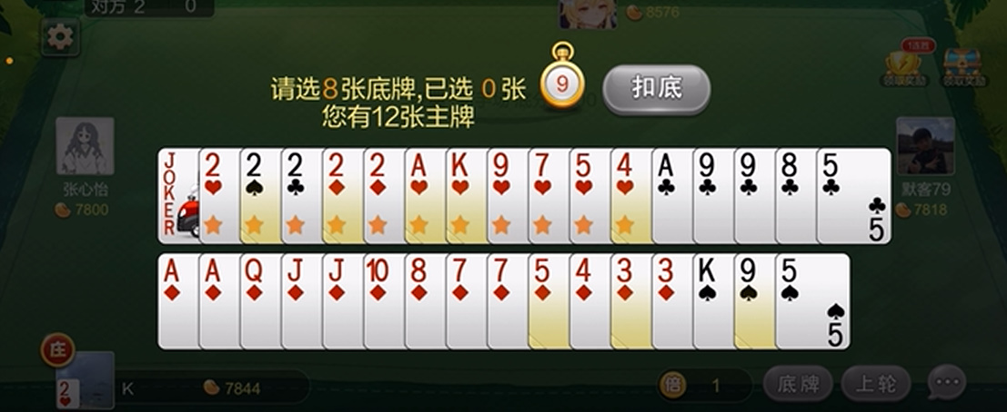欢乐升级拖拉机