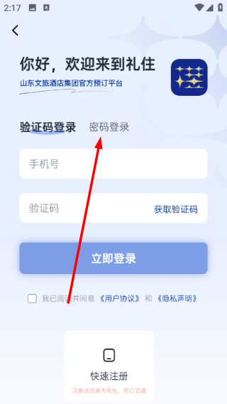 银座酒店