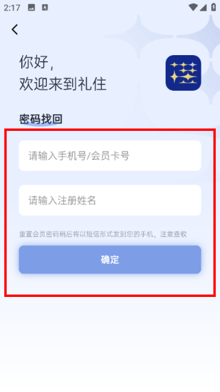 银座酒店